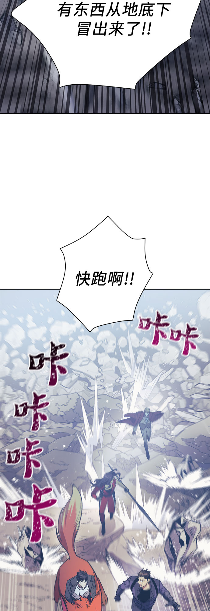 第61话 巨型蟾蜍（1）52