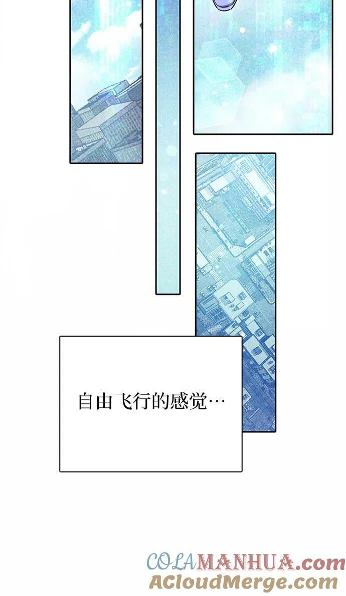 [第78话] 量身打造的骑乘兽(_)24