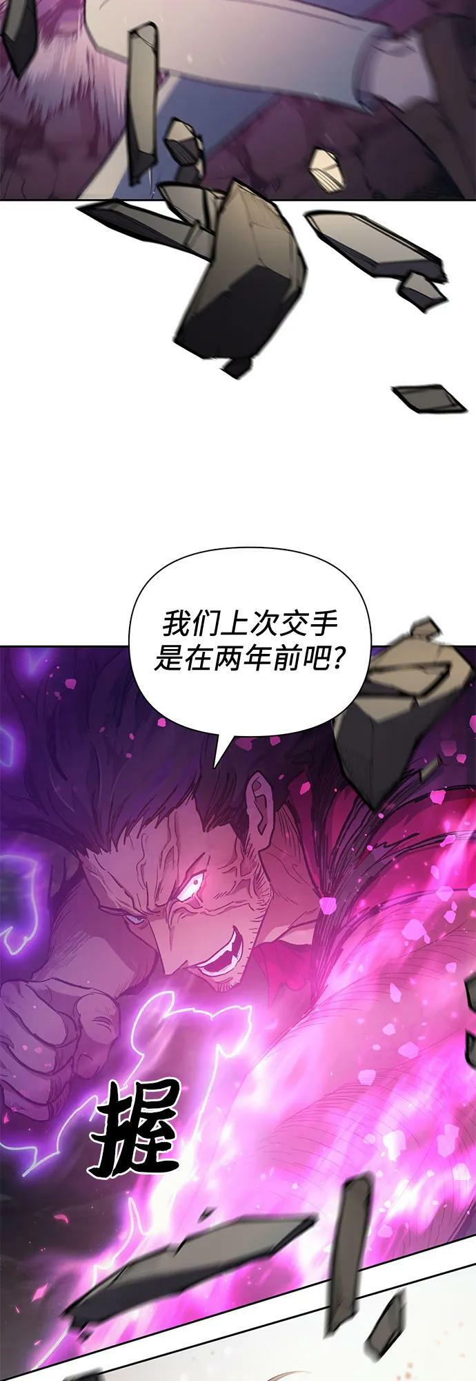 [第83话] 地下城野餐58