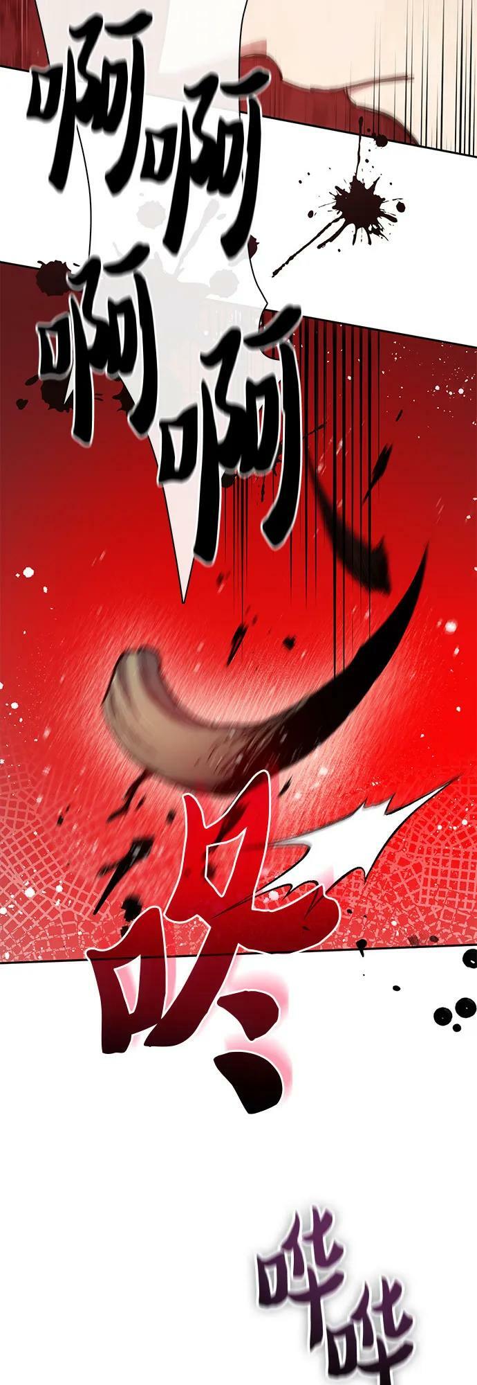 [第88话] 古代龙人种（2）23