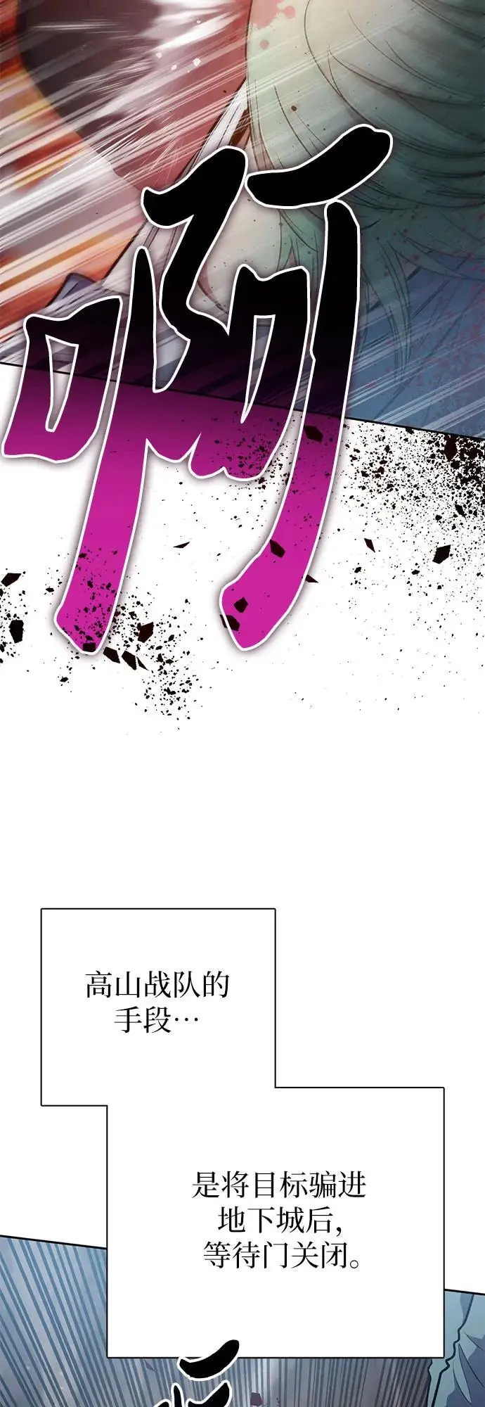 [第107话] 假装遗忘的…（1）22