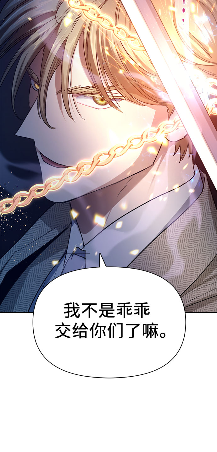 第65话 不要闯祸17