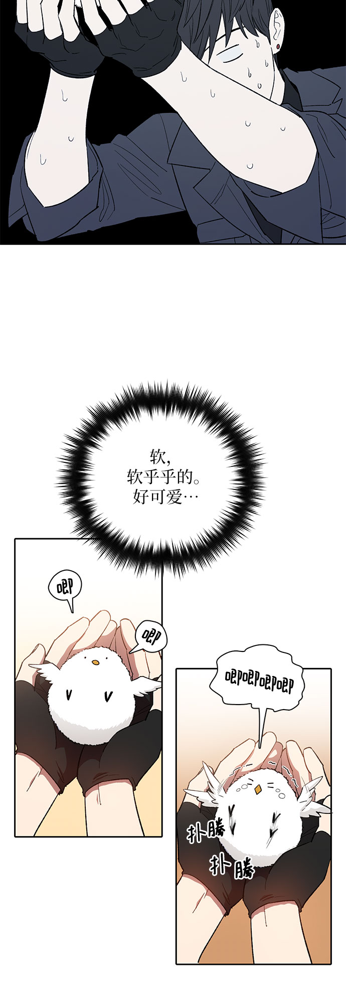 第50话 唧唧（1）16