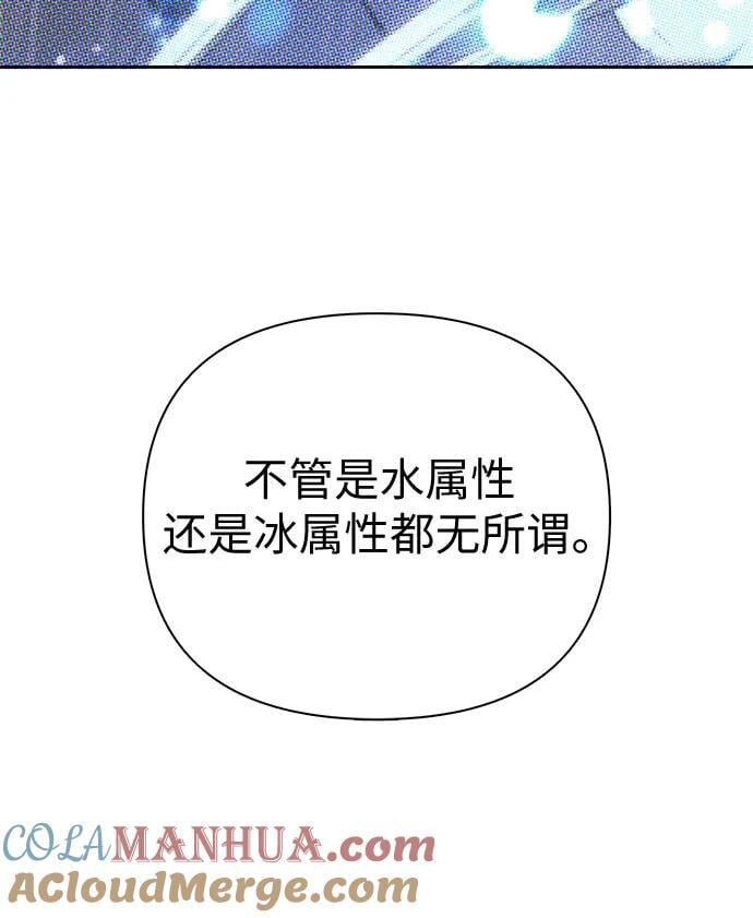 [第100话] 到此结束_78
