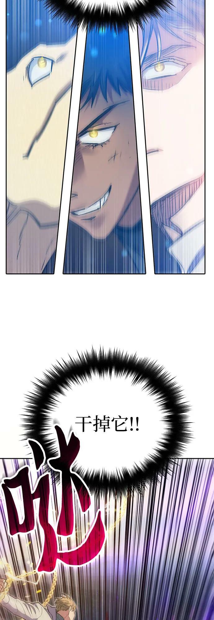[第87话] 古代龙人种（1）52
