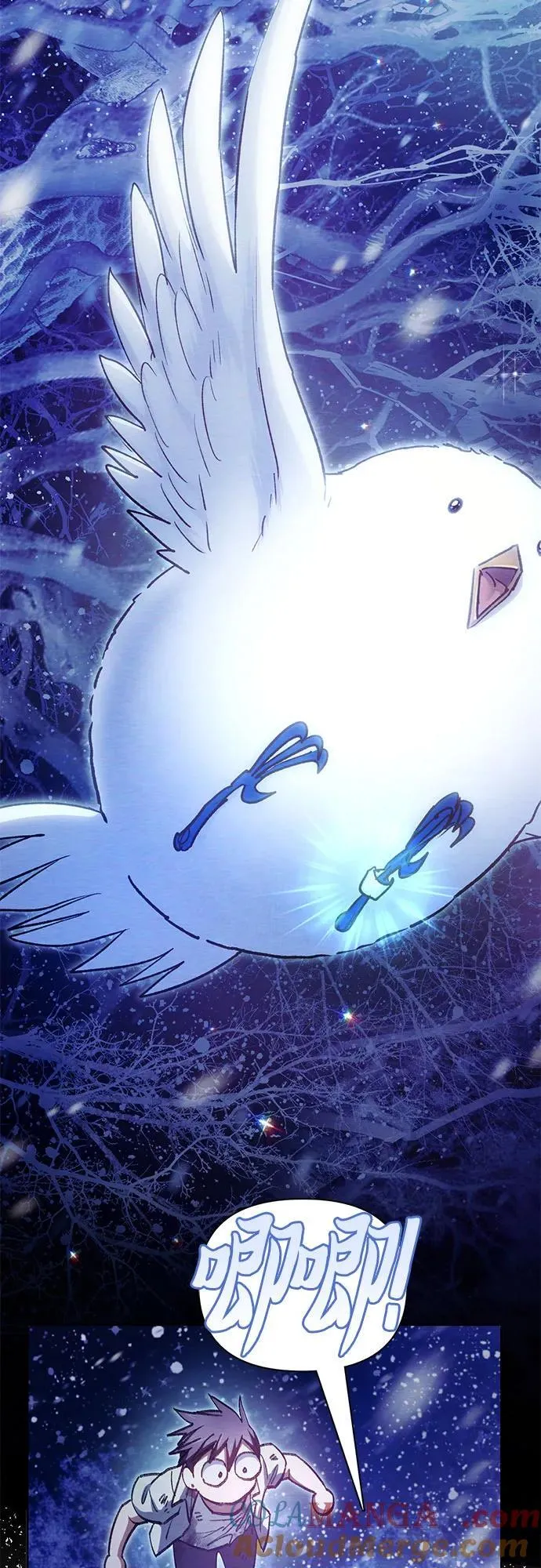 [第130话] 落雪21