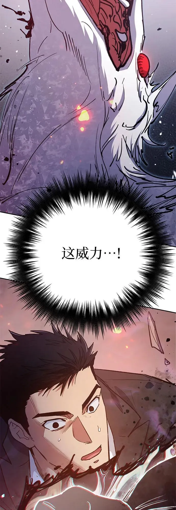 [第125话] 吸引(2)32