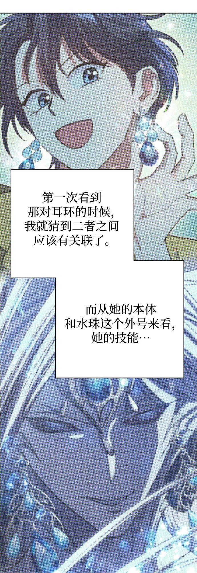 [第100话] 到此结束_77