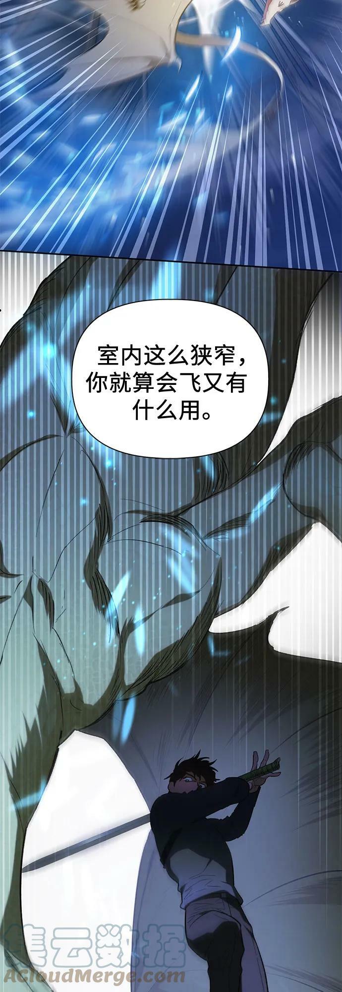 [第76话] 诺亚 (2)24