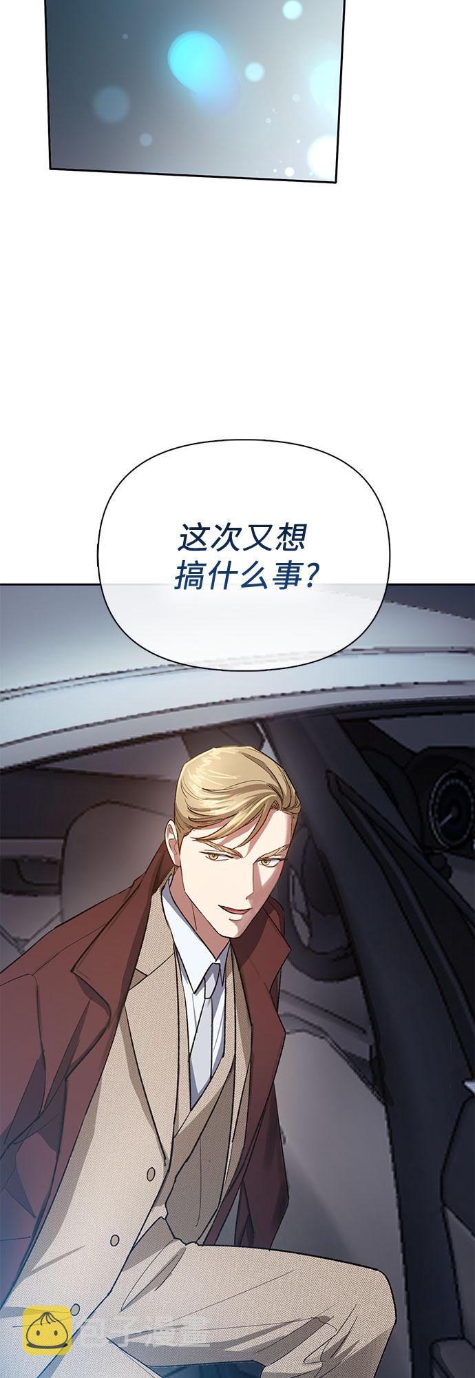 第58话 夜半的诅咒毒龙（2）58