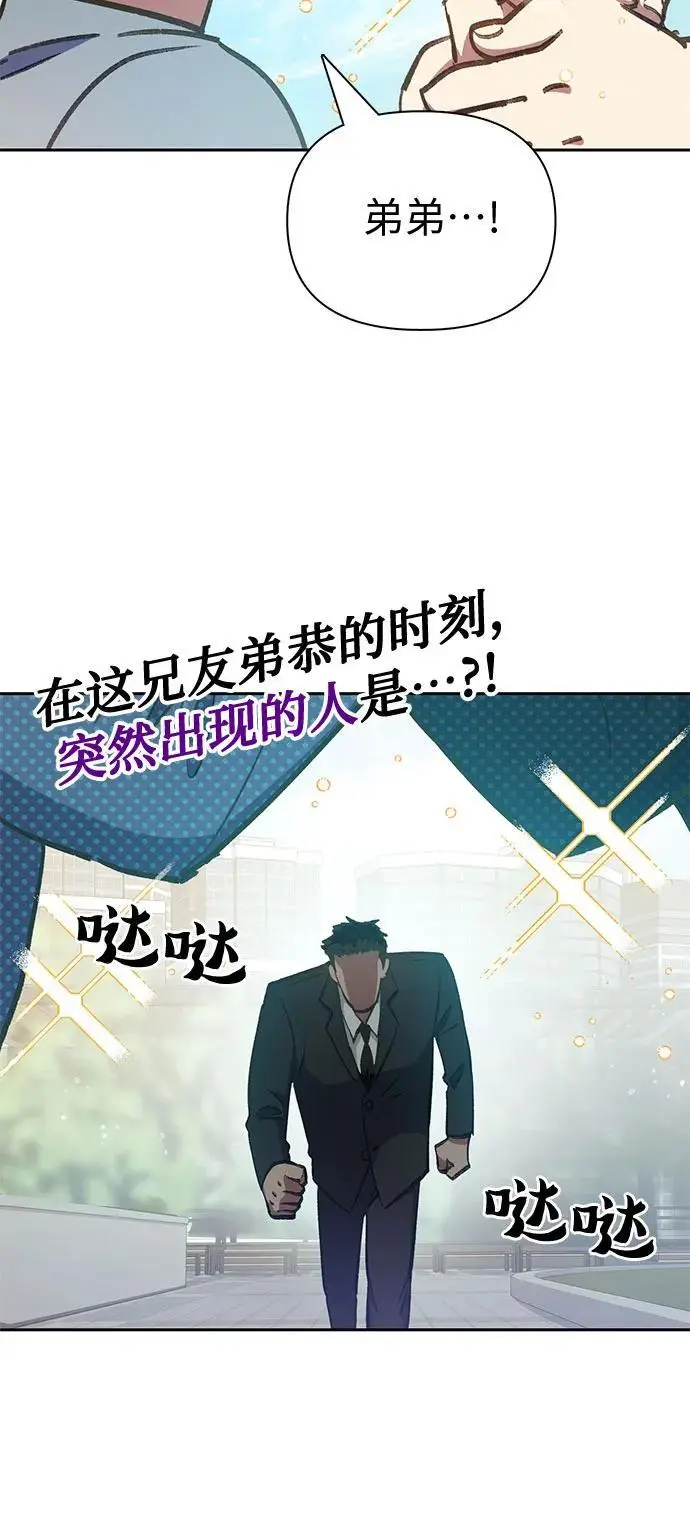 [第111话] 应对圈套的方法（2）59