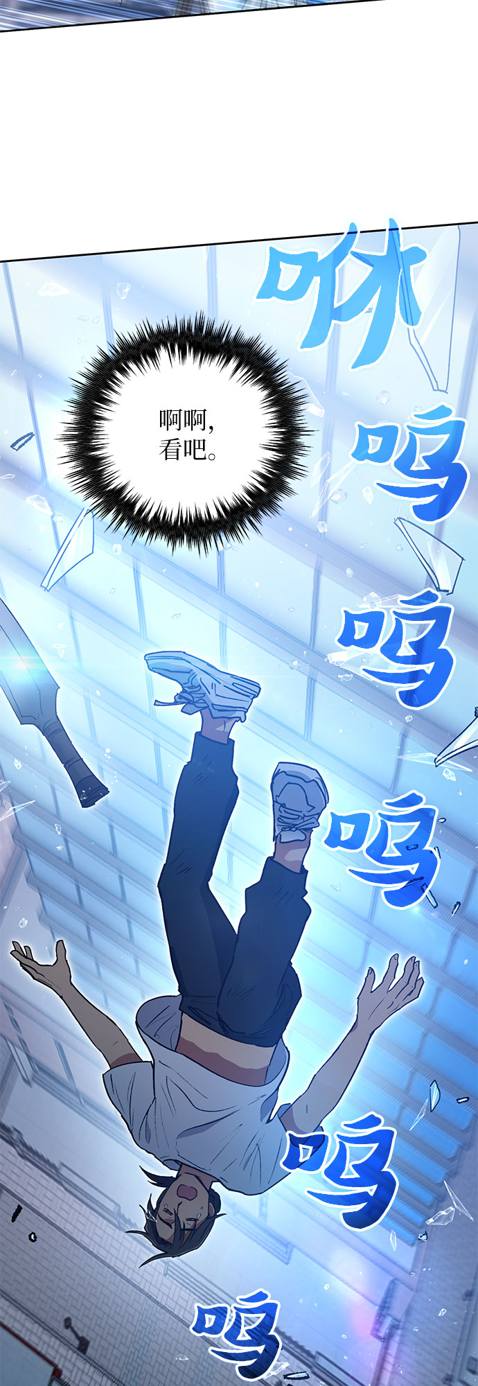 第42话 身陷危机的明宇！39