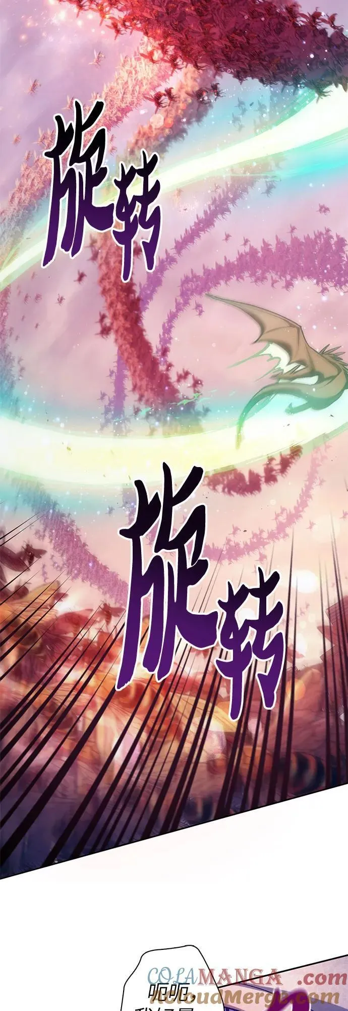 [第124话] 吸引(1)33