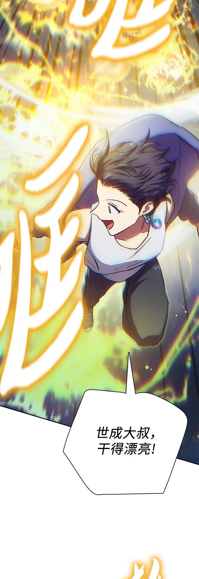 [第100话] 到此结束_8