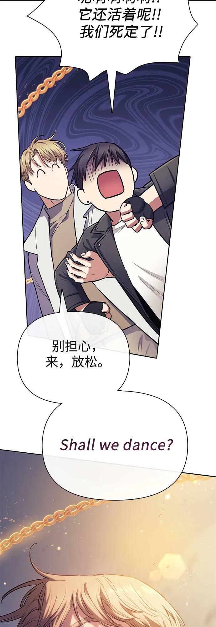 [第88话] 古代龙人种（2）50