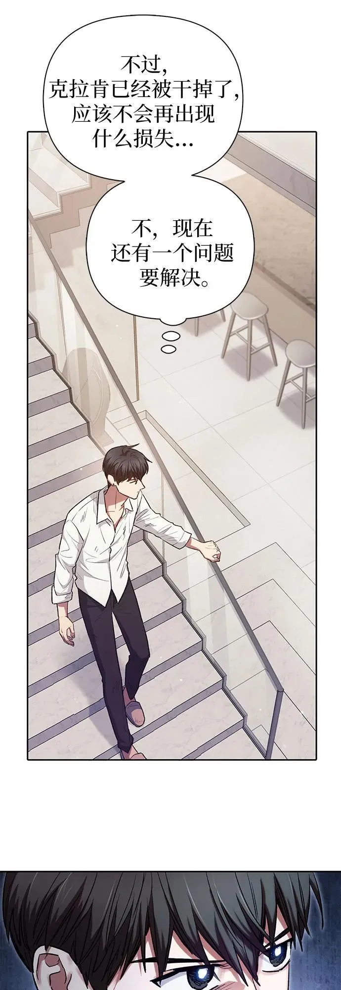 [第120话] 结尾是love&amp;amp;amp;peace20