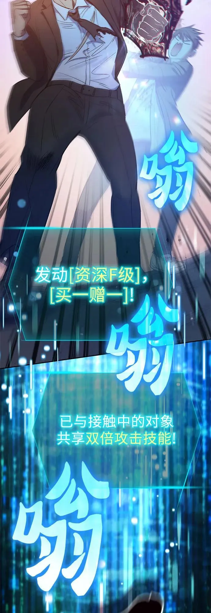 [第125话] 吸引(2)29