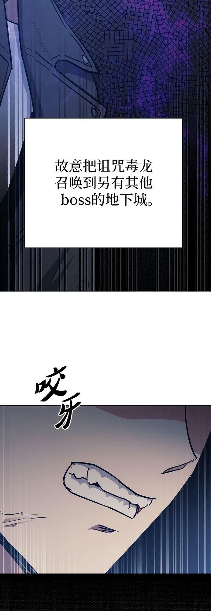 [第85话] 传统剧 (2)76
