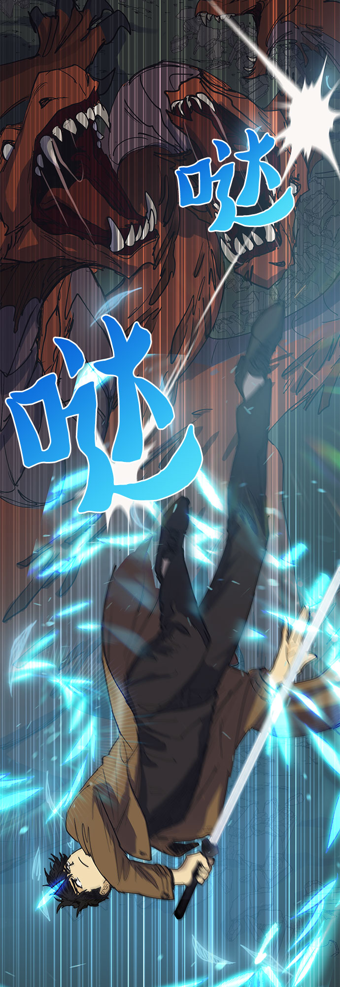[第4话] 乱入19