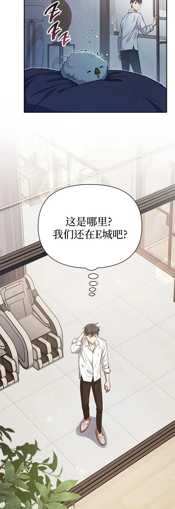 [第120话] 结尾是love&amp;amp;amp;peace16