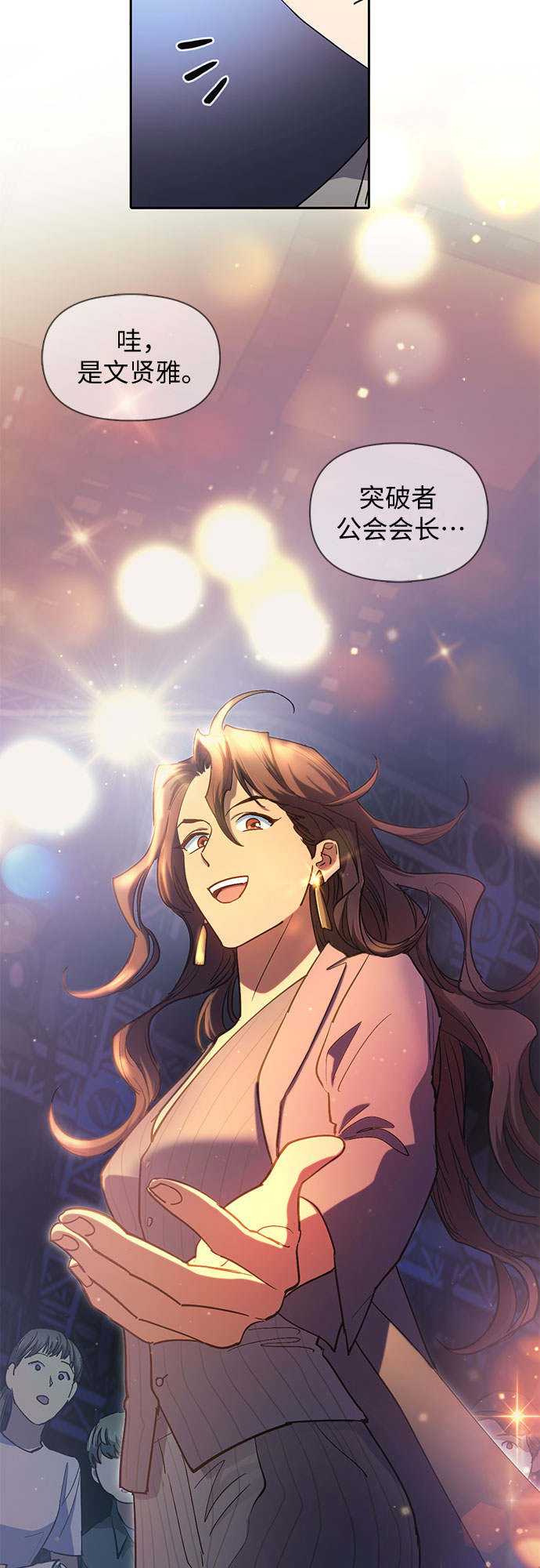 第32话 我的弟弟不是那种人22