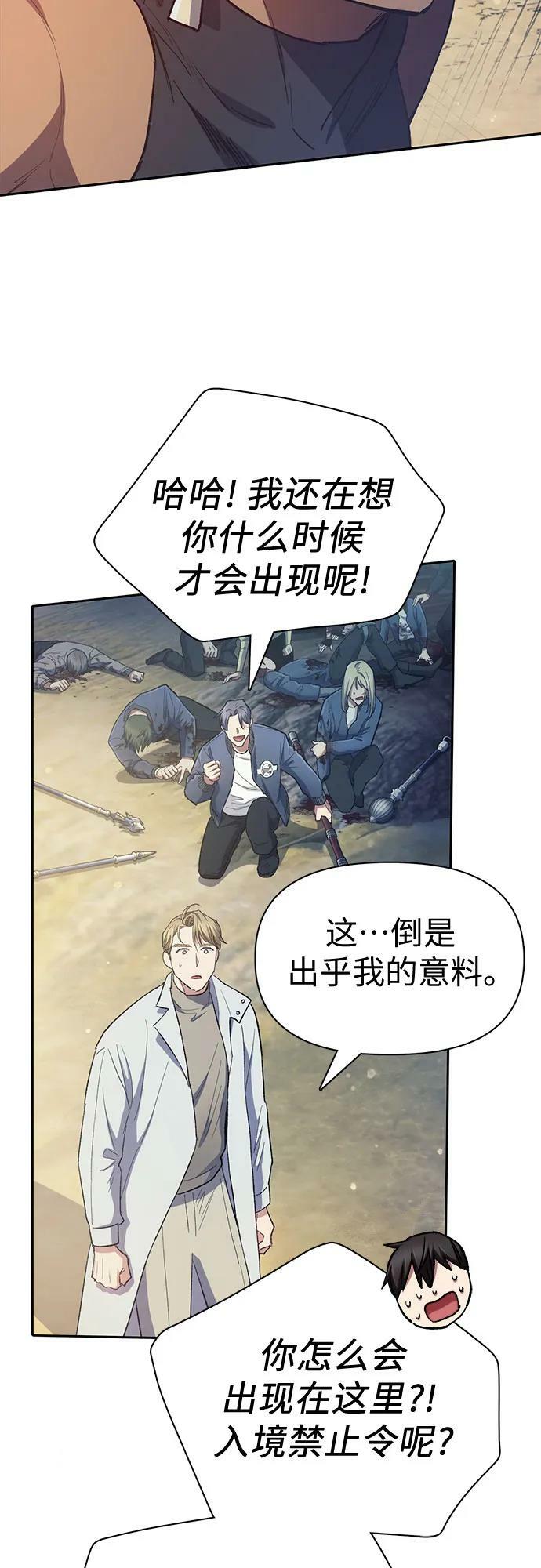 [第84话] 传统剧 (1)35
