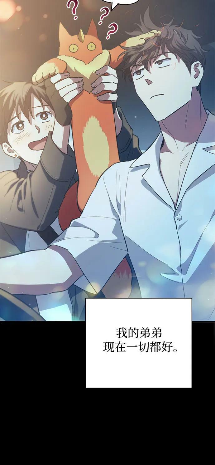 [第80话] 逐渐改变的事物47