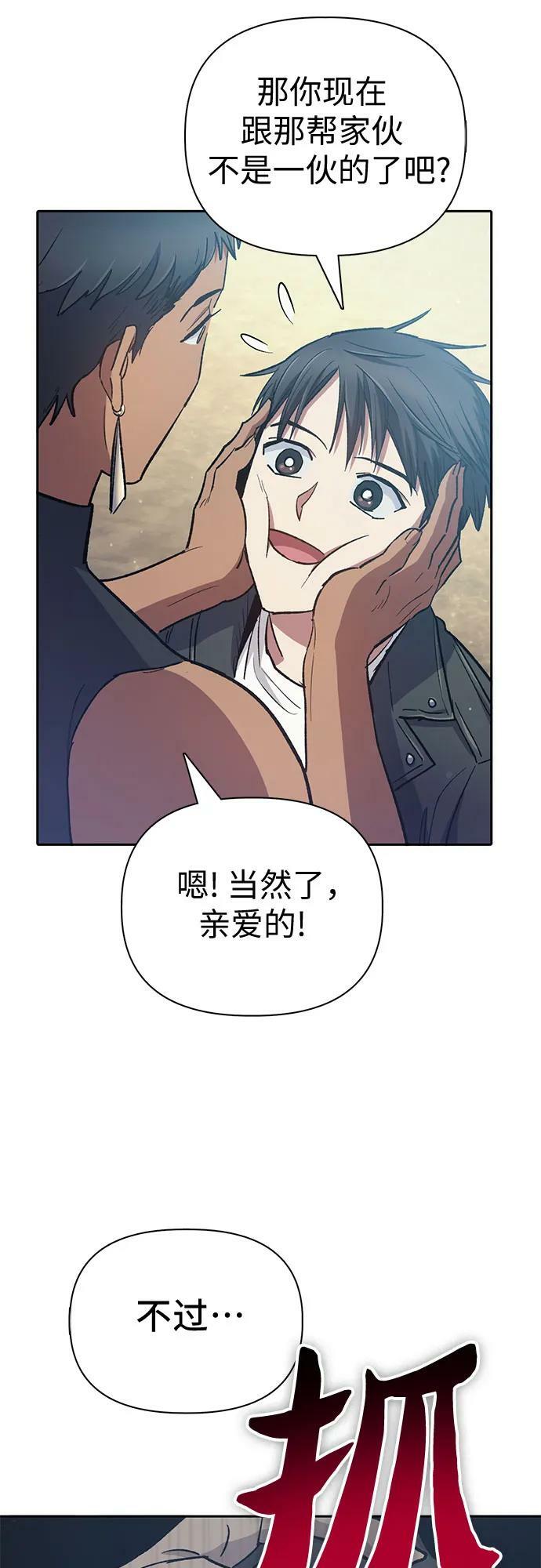 [第84话] 传统剧 (1)61