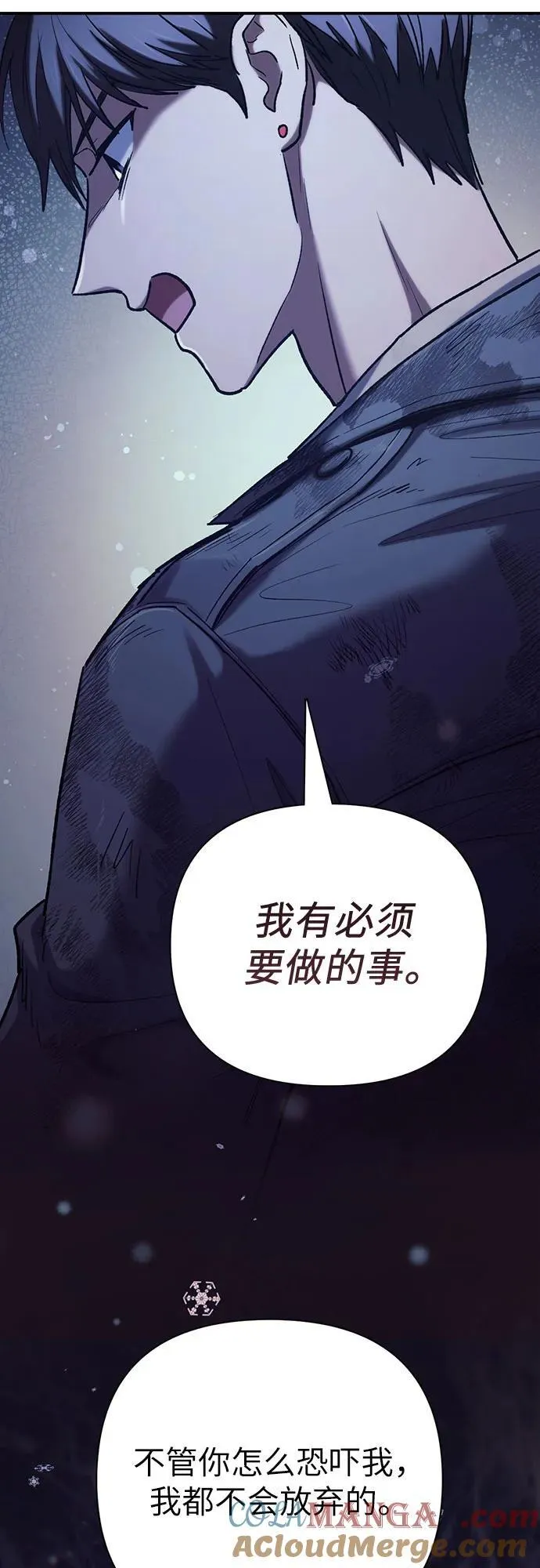 [第128话] 一山又一山(1)12