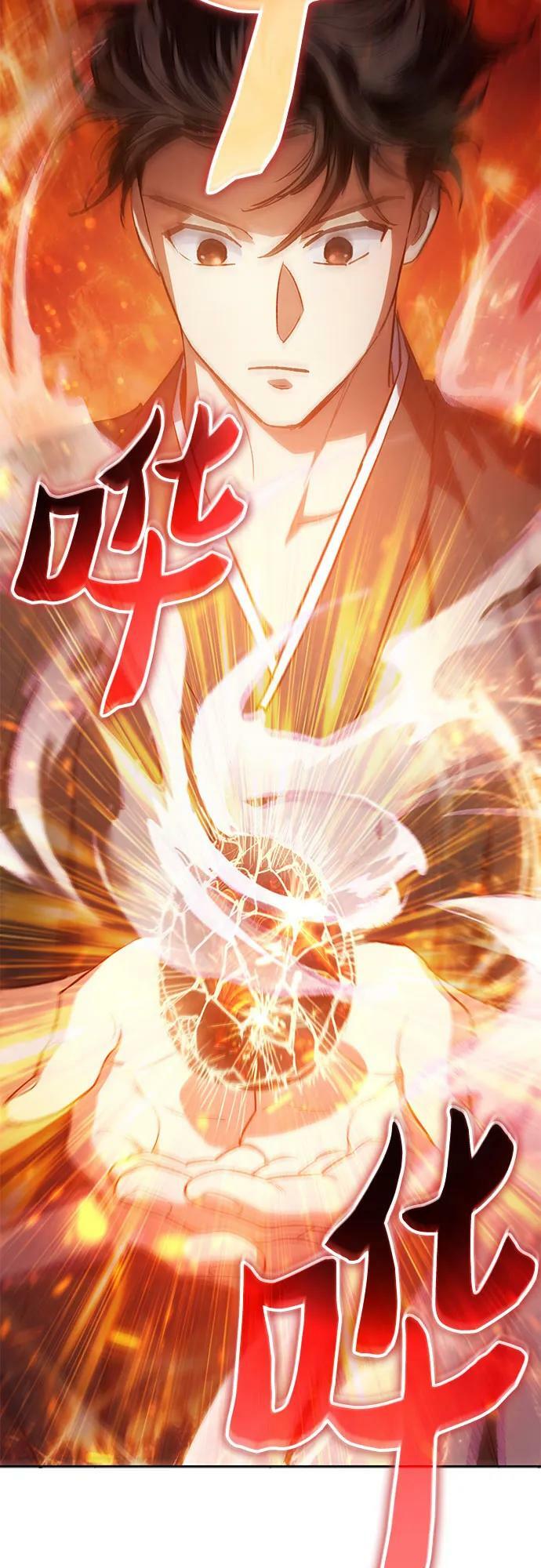 [第79话] 代价52