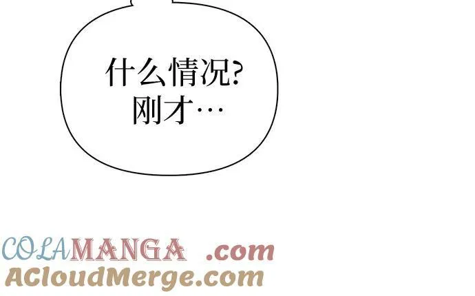 [第129话] 一山又一山(2)42