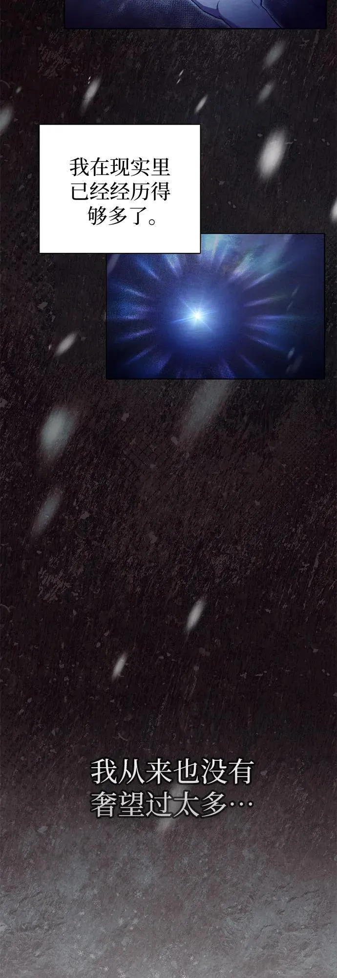 [第130话] 落雪35