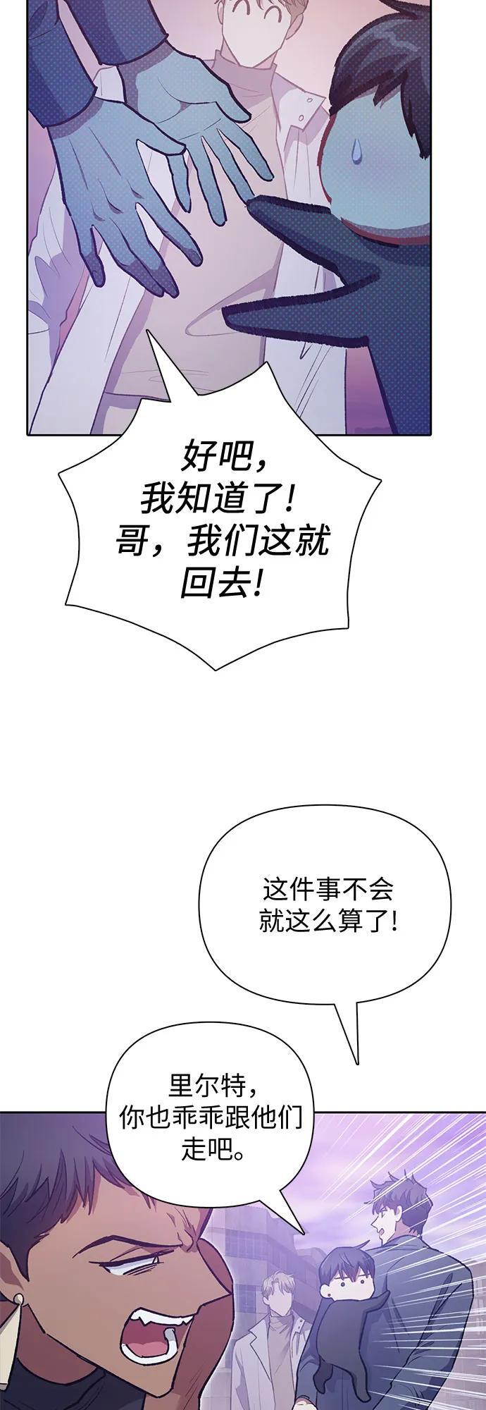 [第95话] 谎言（2）25