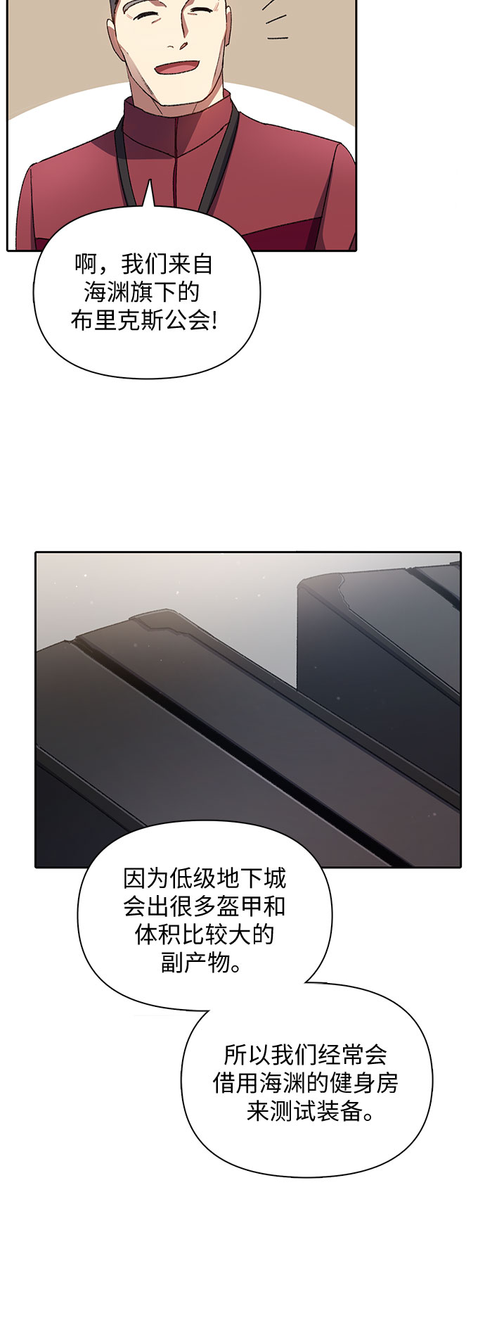 第36话18