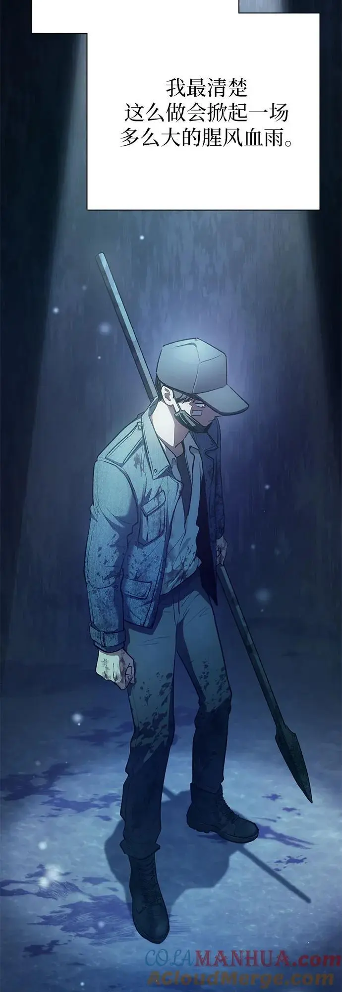 [第104话] 尽管被要求休息…72
