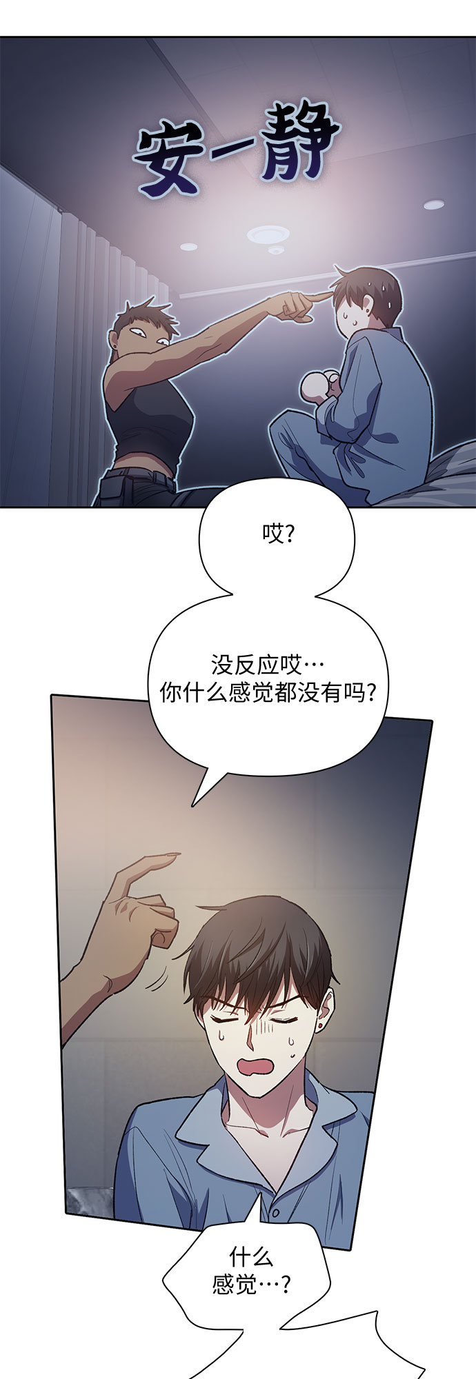 第57话 夜半的诅咒毒龙（1）39