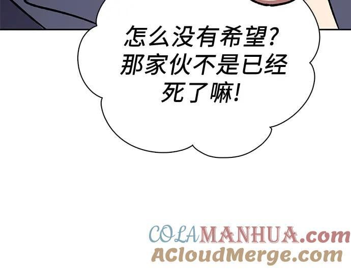 [第95话] 谎言（2）54