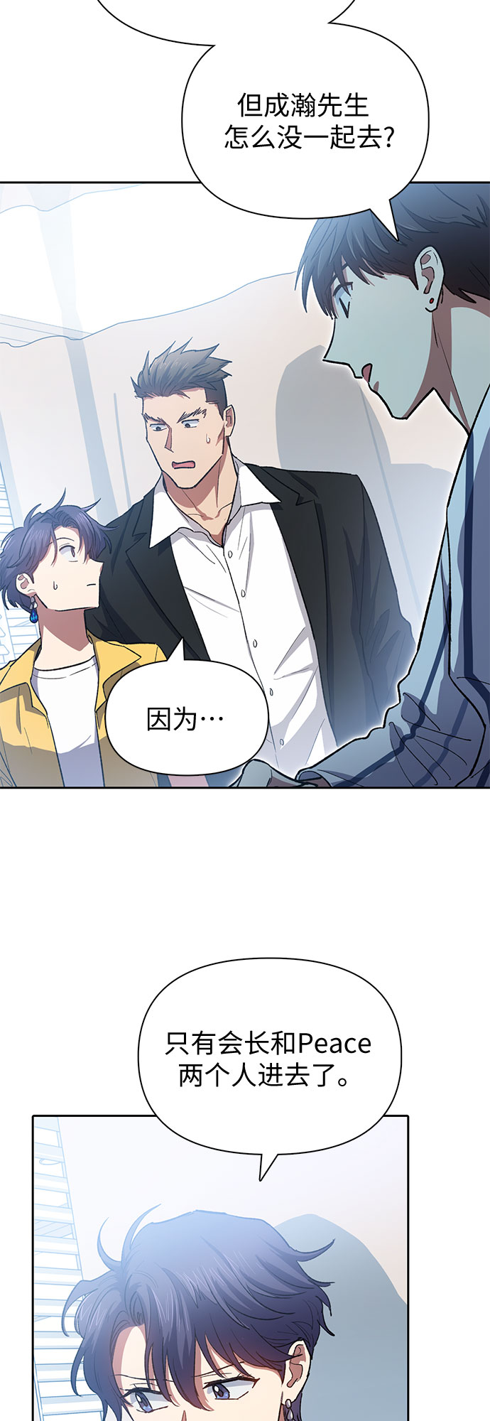 第65话 不要闯祸57
