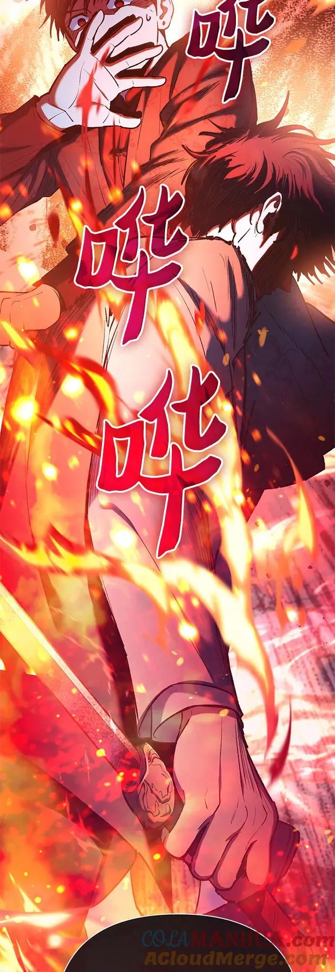 [第118话] 螭燐（1）21