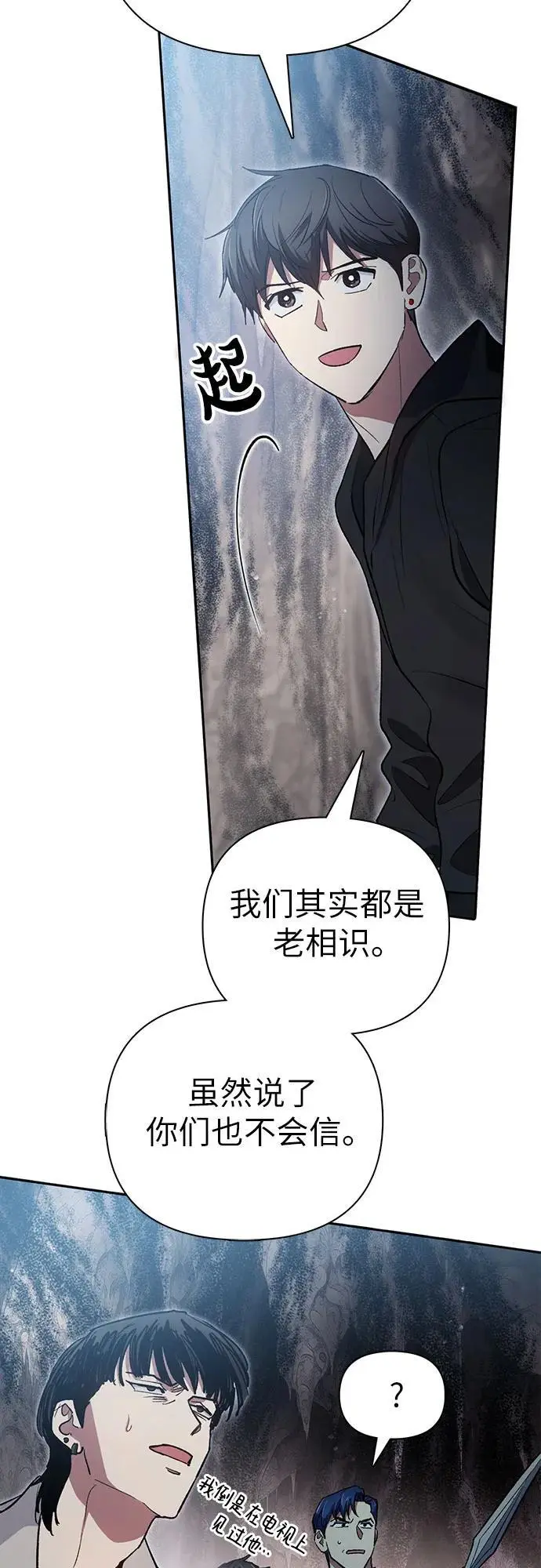[第107话] 假装遗忘的…（1）56