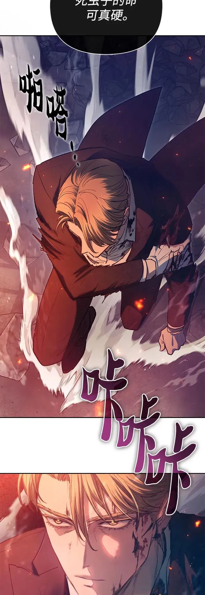 [第119话] 螭燐（2）49