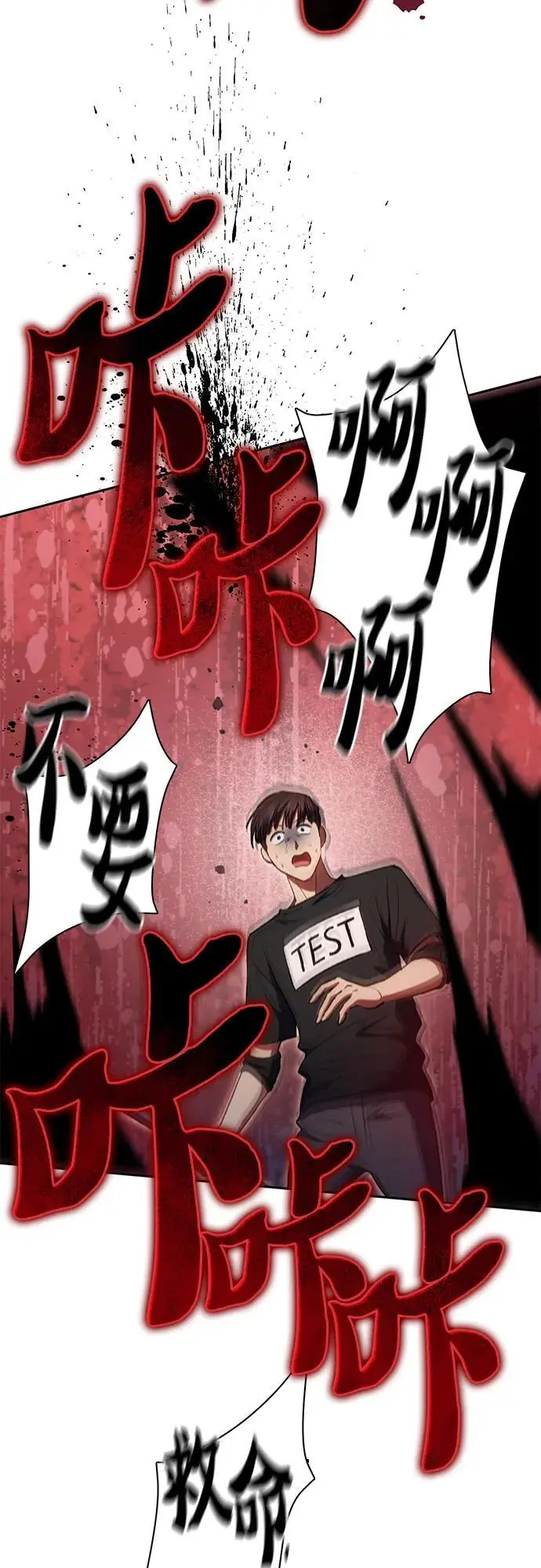 [第104话] 尽管被要求休息…55