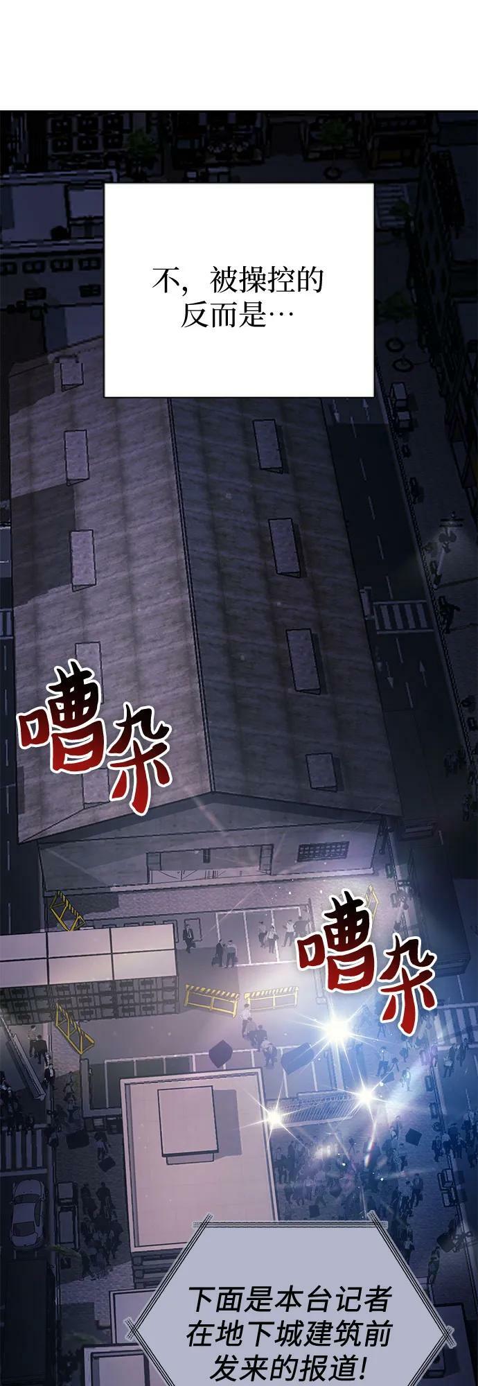 [第74话] 哥哥也有些…32