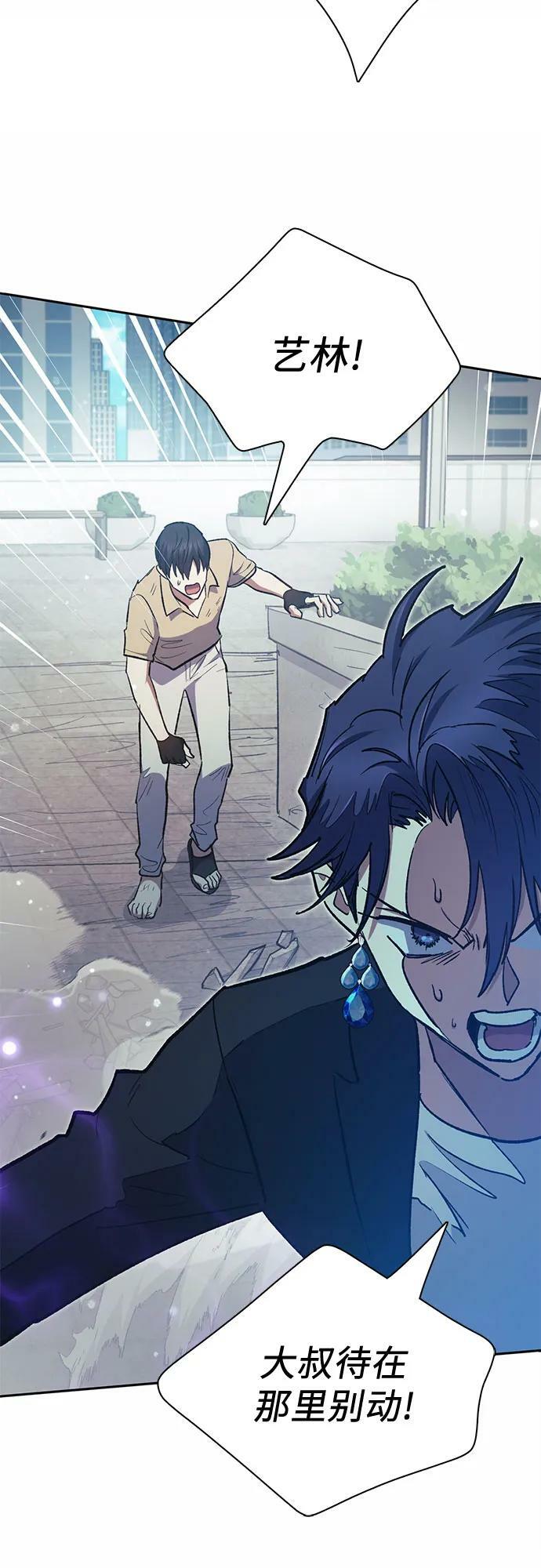 [第72话] 姐姐有些…（1）11