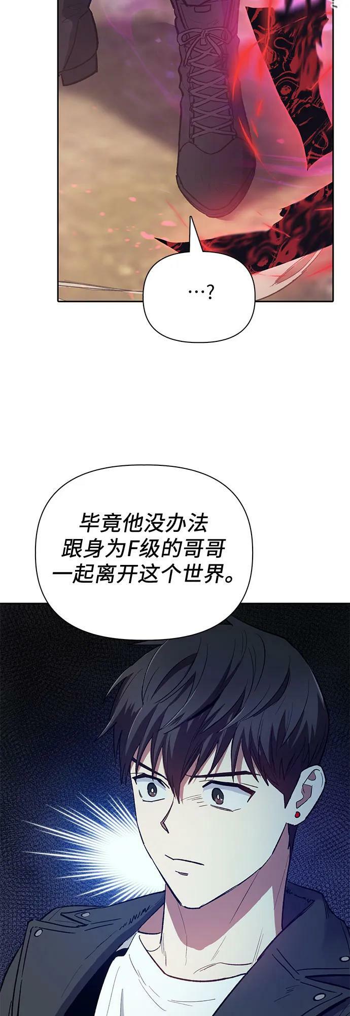 [第87话] 古代龙人种（1）5
