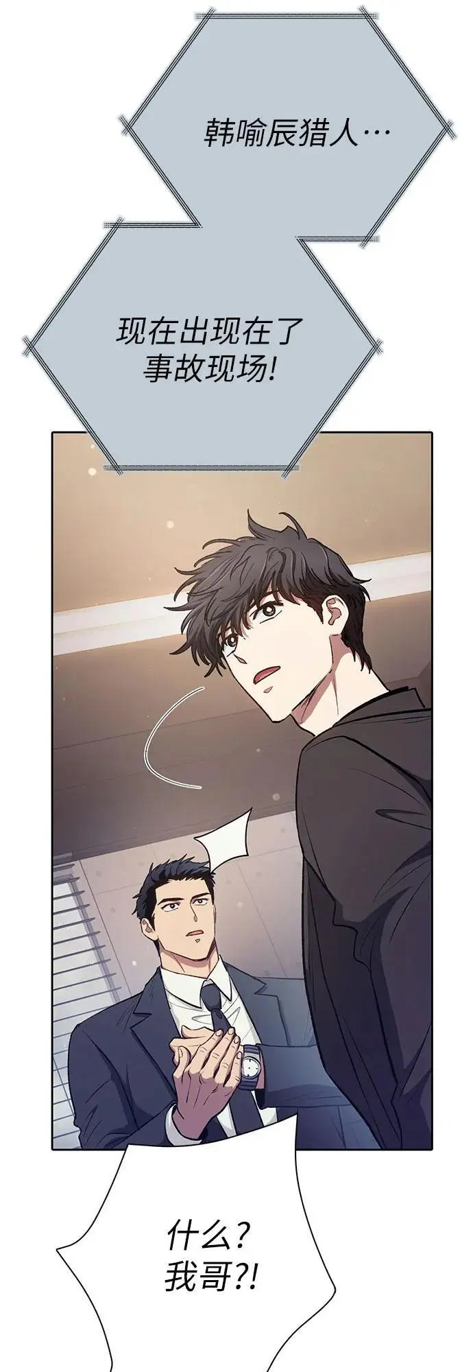 [第110话] 应对圈套的方法（1）55