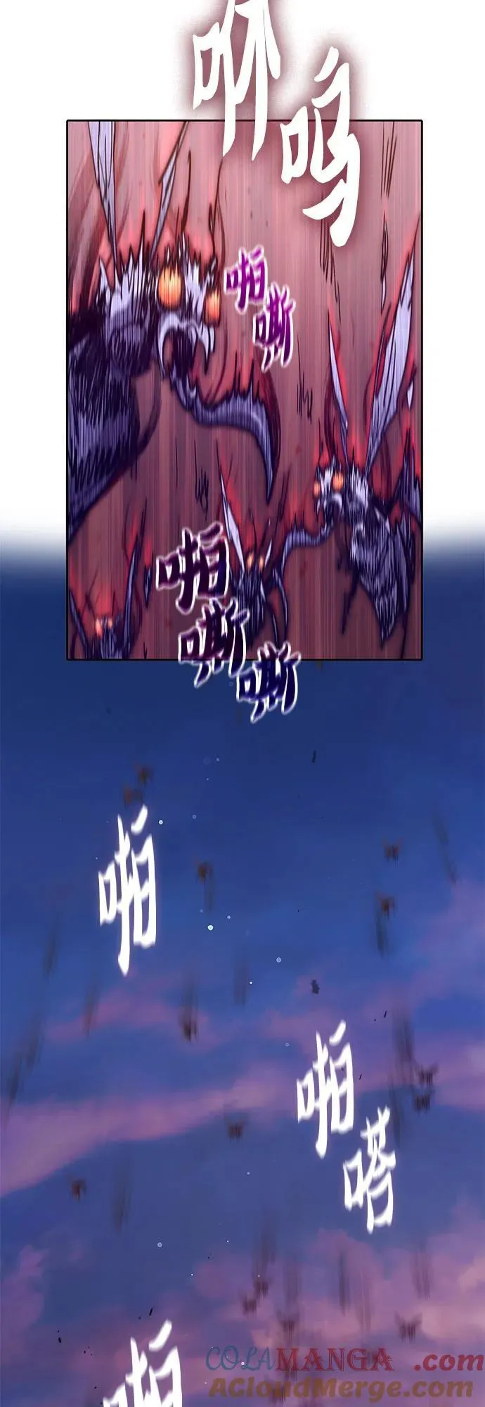 [第124话] 吸引(1)78