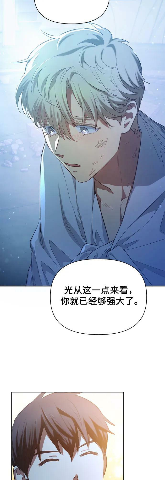 [第76话] 诺亚 (2)68