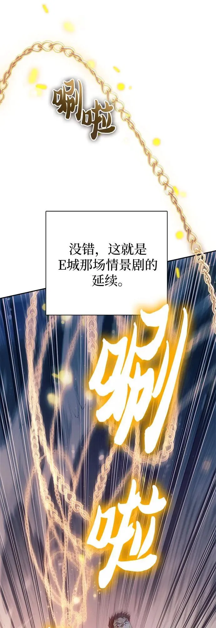 [第127话] 成年人的对决14