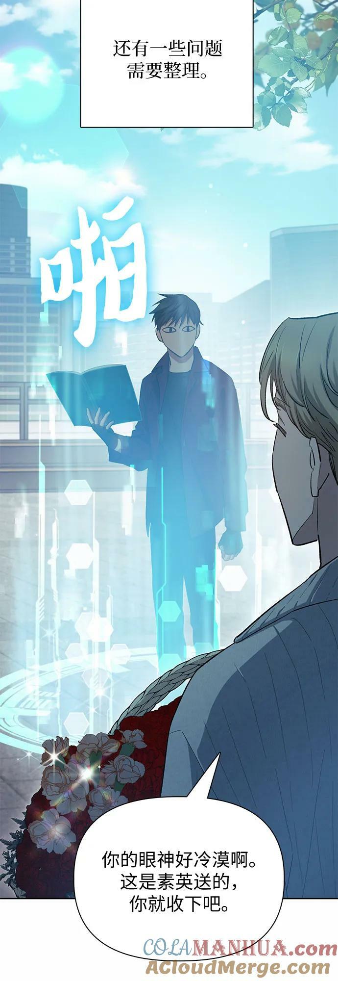 [第78话] 量身打造的骑乘兽(_)57